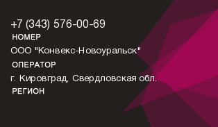 3435760069